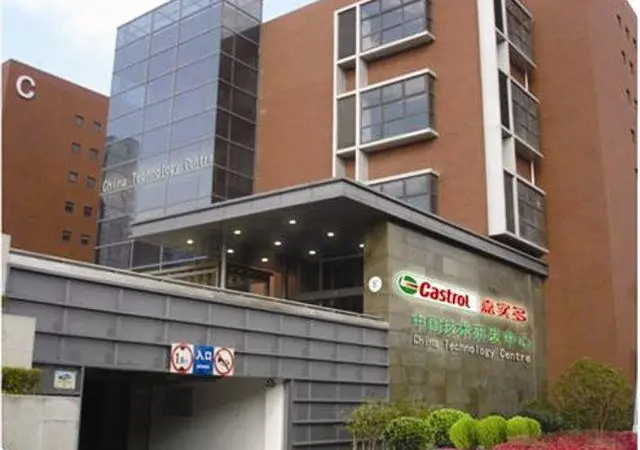 Castrol Marine is developing a lubricant technology centre in Shanghai