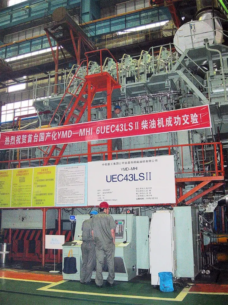 6UEC43LSII completed at YMD