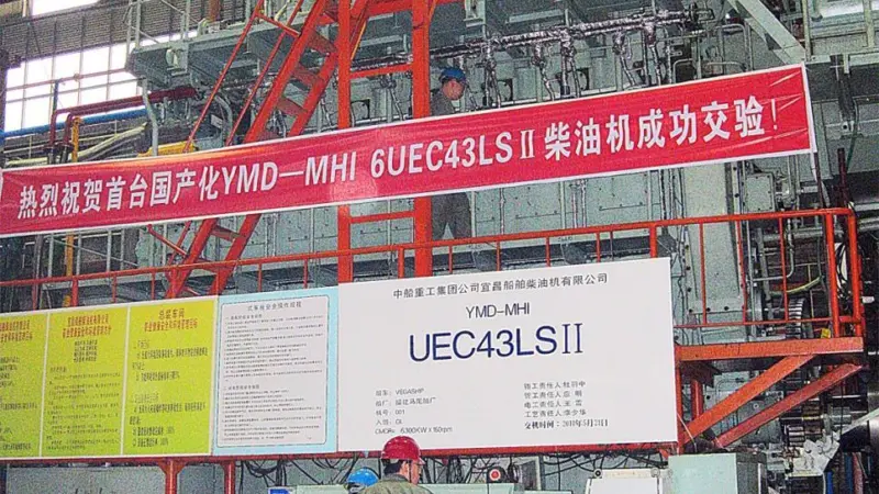 6UEC43LSII completed at YMD