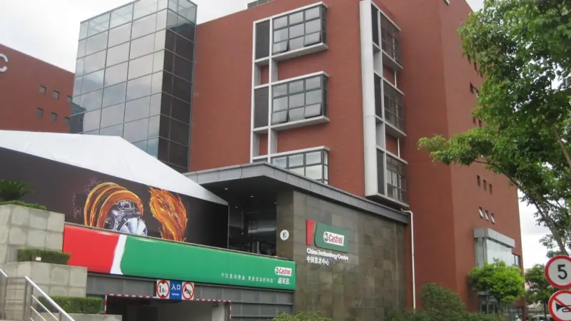 Castrol’s newly opened China Technology Centre in Shanghai