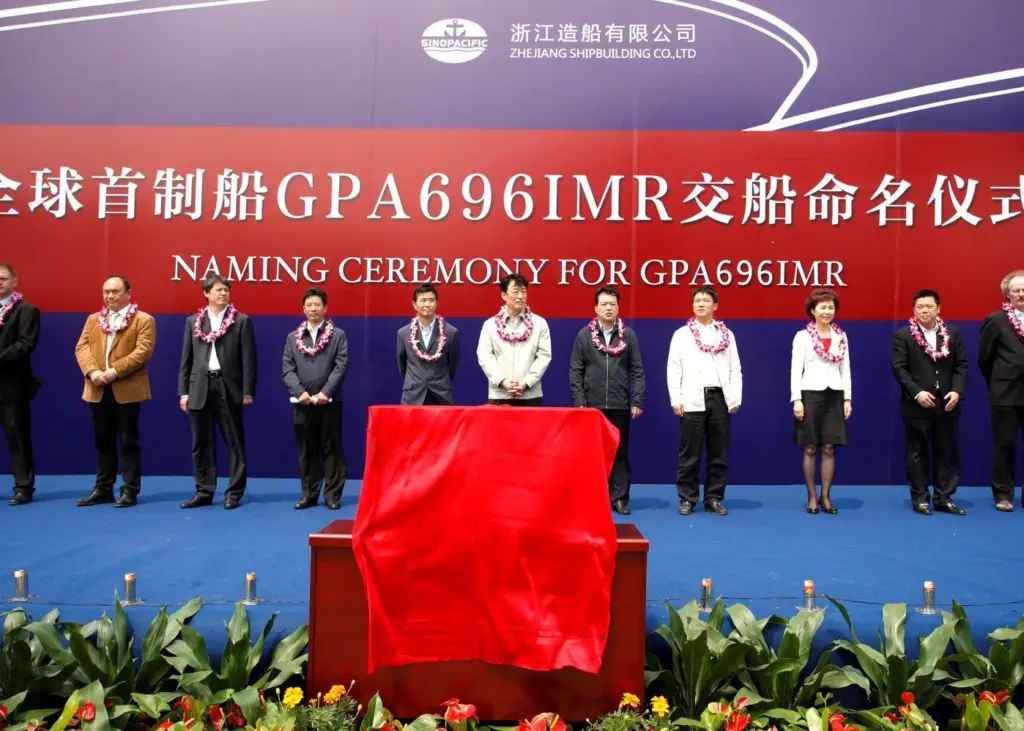 The naming of the first GPA696 OSV from Sinopacific in China