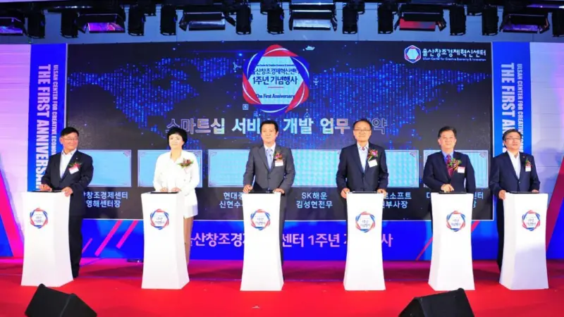 HHI hopes to stimulate South Korean investment in 'smart ship' software as part of a new project in collaboration with partners including Microsoft, Intel and SK Shipping