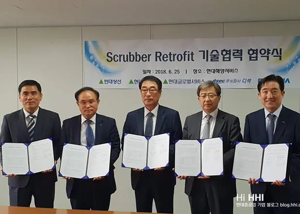 Hyundai Global Services and Hyundai Merchant Marine signed an MoU in Busan in late June to cooperate on scrubber retrofit projects
