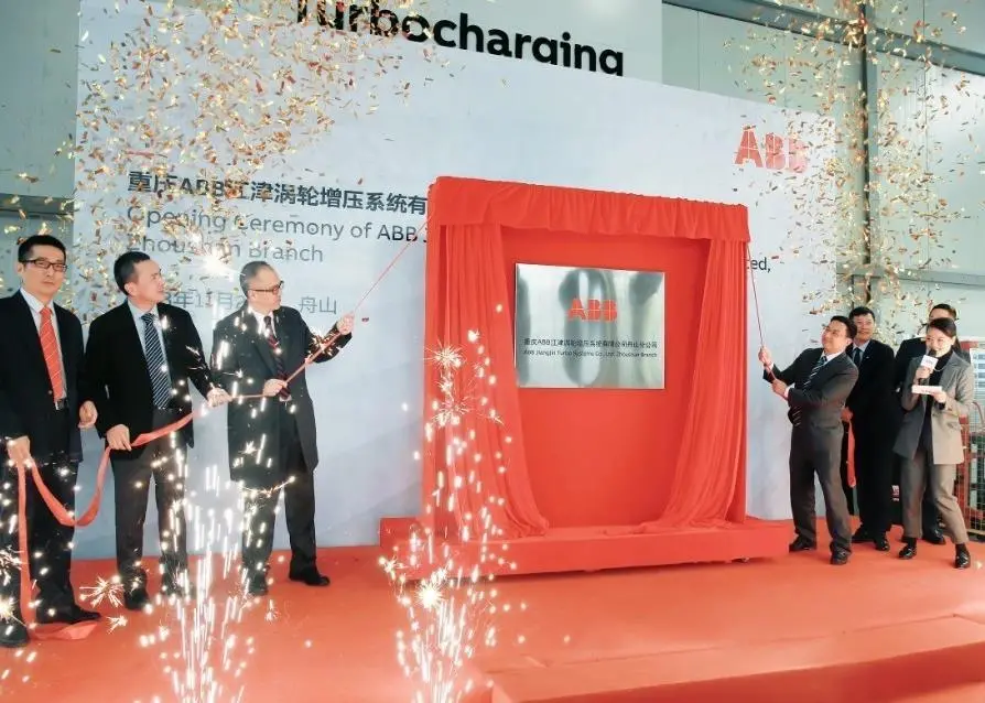 Opening of the new branch office of ABB Jiangjin Turbo Systems in Zhoushan Photo: ABB Jiangjin Turbo Systems