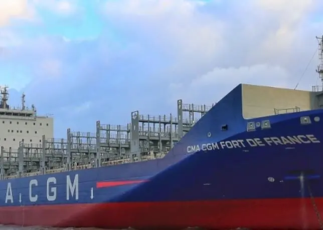CMA CGM 'Fort de France'