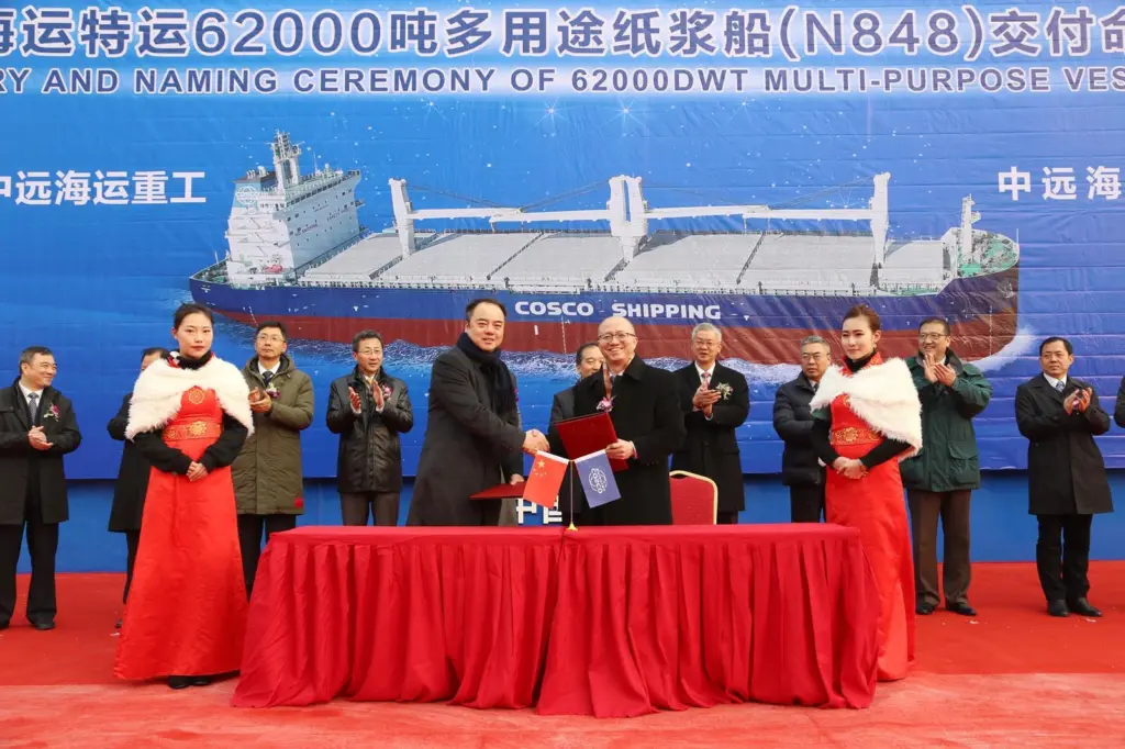 COSCO Shipping took delivery of a new 62,000 dwt multi-purpose pulp vessel on 11 January.