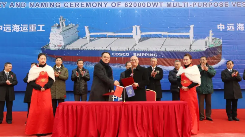 COSCO Shipping took delivery of a new 62,000 dwt multi-purpose pulp vessel on 11 January.
