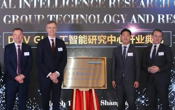 Members of DNV GL celebrate the opening of a new AI centre in Shanghai Photo: DNV GL