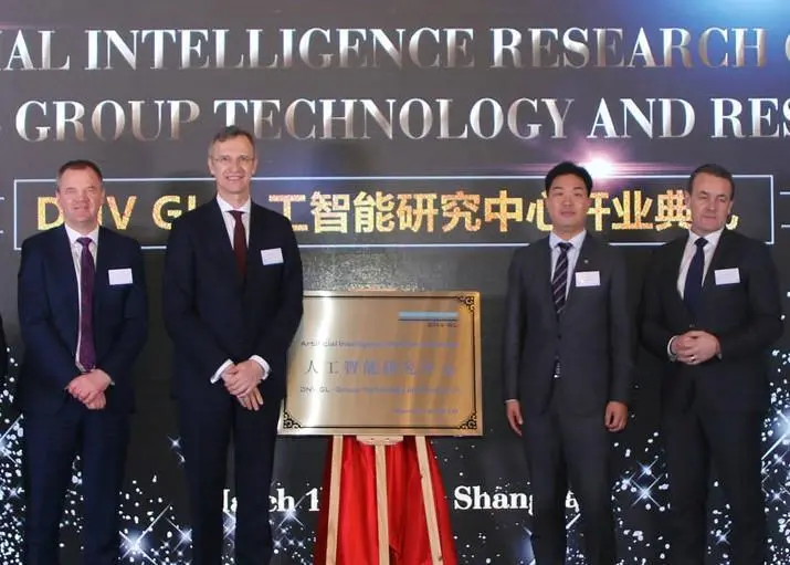 Members of DNV GL celebrate the opening of a new AI centre in Shanghai Photo: DNV GL