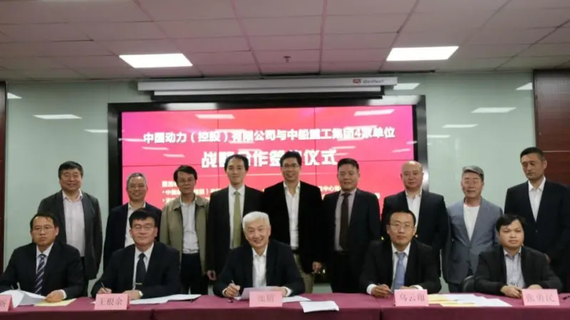 Representatives from CSIC sign a strategic cooperation agreement with China Dynamics to develop battery-hybrid and hydrogen fuel cell ferryboats.