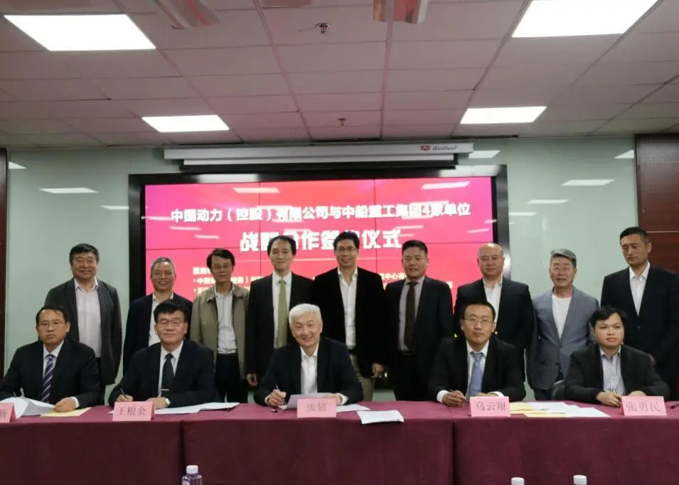 Representatives from CSIC sign a strategic cooperation agreement with China Dynamics to develop battery-hybrid and hydrogen fuel cell ferryboats.