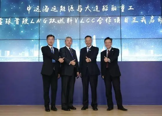 Liu Zheng, chairman, and Yang Zhizhong, the general manager of DSIC, at the announcement of the joint cooperation project with COSCO Shipping Energy Transportation general manager Liu Hanbo on 3 April.