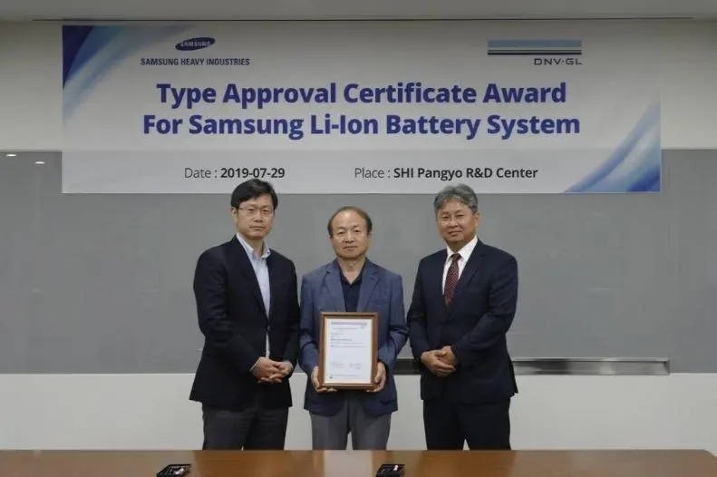 Samsung Heavy Industries received a first type approval certificate from DNV GL as a South Korean producer of lithium ion battery systems for the marine market.