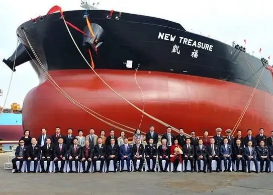 'New Treasure'