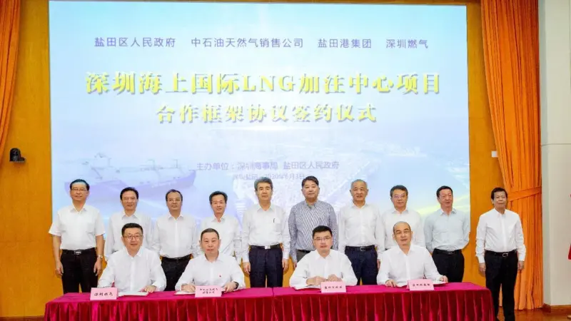 A deal to develop the first offshore LNG bunkering facility at a Chinese port was announced on 3 June.