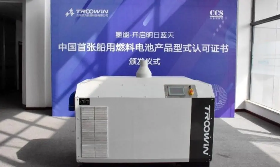Wuhan-based Troowin Power System Technology Co.’s PEM fuel cell received the first type approval for a hydrogen fuel cell from China Classification Society (CCS) Wuhan branch earlier in 2021