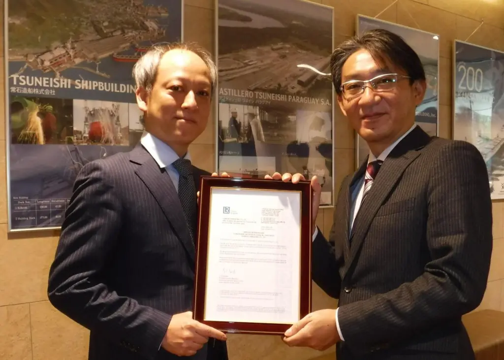 LR's Senior Inspector Hideo Natsui (left) presented the AiP to Tsuneishi Shipbuilding's Shipbuilding Sales Department Manager Keiichiro Sho (right) on 30 March.