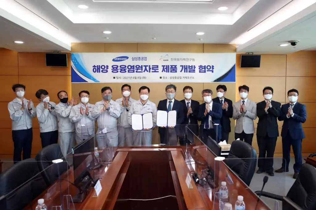 Samsung Heavy Industries signed a JDP agreement with Korea's KAERI to develop nuclear power barges based on SMR technology.