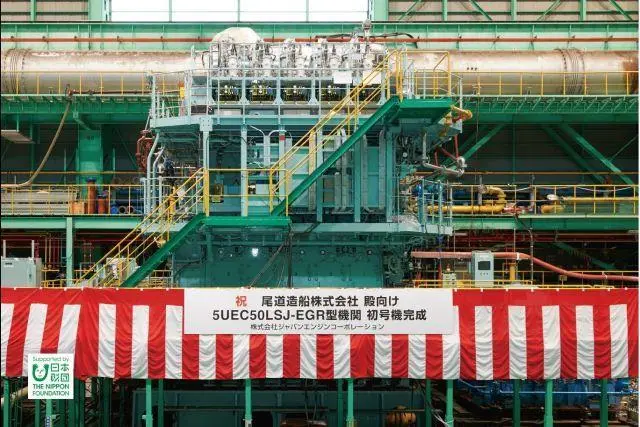 Japan Engine Corporation (J-ENG) provided a test demonstration of its UEC50LSJ engine in January 2019. (credit: J-ENG)