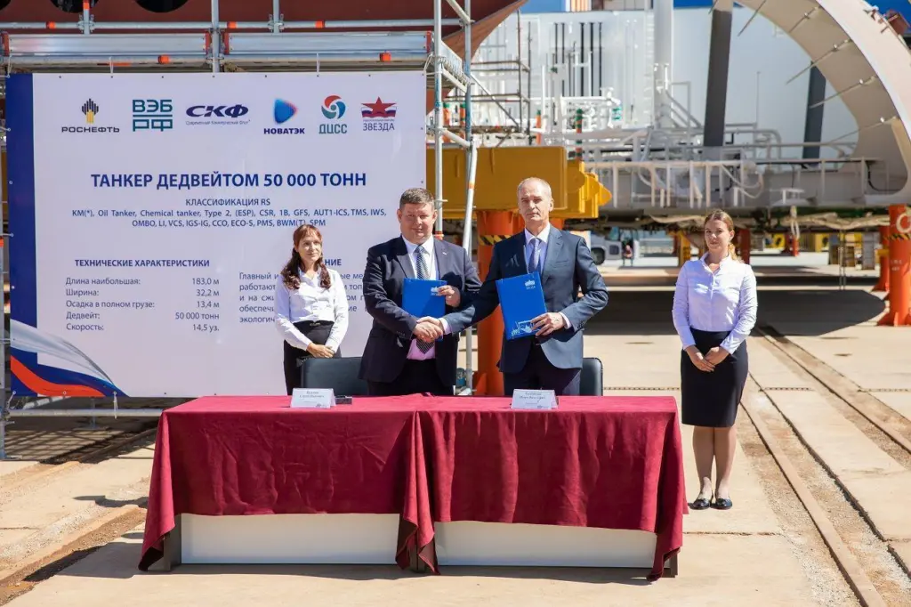 A trilateral agreement to support the creation of a ship repair complex centred around Zvezda was signed on 1 September.