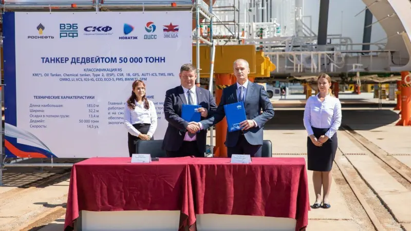 A trilateral agreement to support the creation of a ship repair complex centred around Zvezda was signed on 1 September.