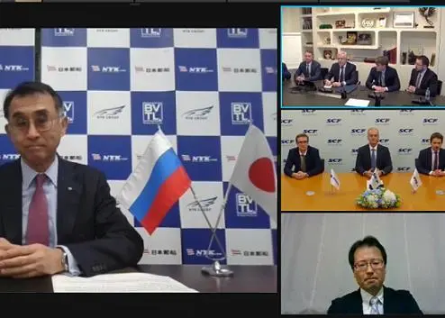 The online signing ceremony was held on 30 September via videoconference.