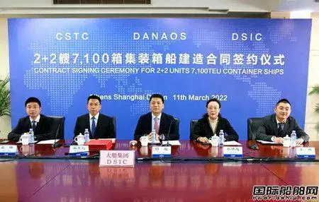 The contract between Danaos and DSIC for 2 x dual-fuel 7,100 teu container vessels was agreed on 11 March.