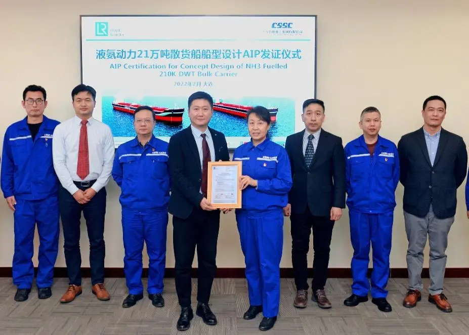 The AiP is the first to be awarded for an NH3-fuelled Chinese Newcastlemax bulk carrier design.