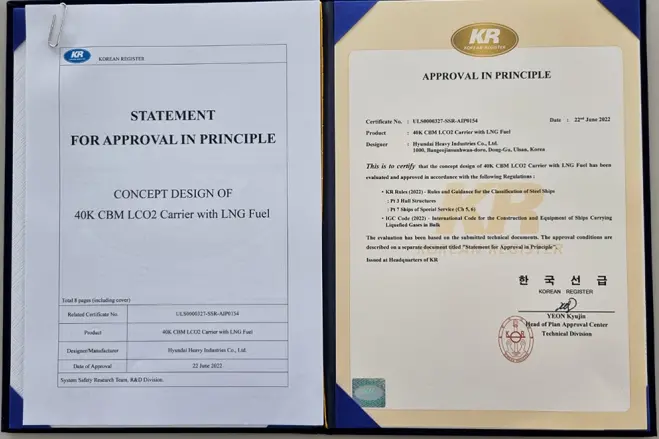 KR has granted Approval in Principle to Hyundai Heavy Industries for a dual-fuel 40,000cbm LCO2 carrier design.