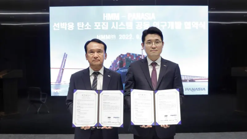 Hyundai Merchant Marine (HMM) has signed a Memorandum of Understanding (MoU) with Panasia to collaborate on onboard carbon capture systems.
