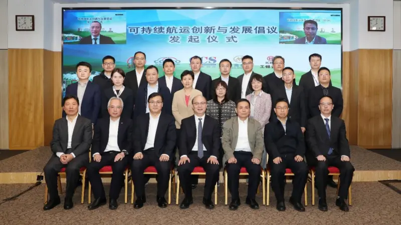 CCS, Sinopec and COSCO Shipping are among the members in a new sustainable shipping collaboration.