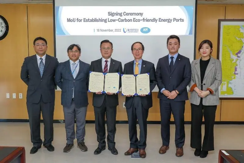 KR and the Ulsan Port Authority signed an agreement to collaborate in the development of methanol bunkering at the port.