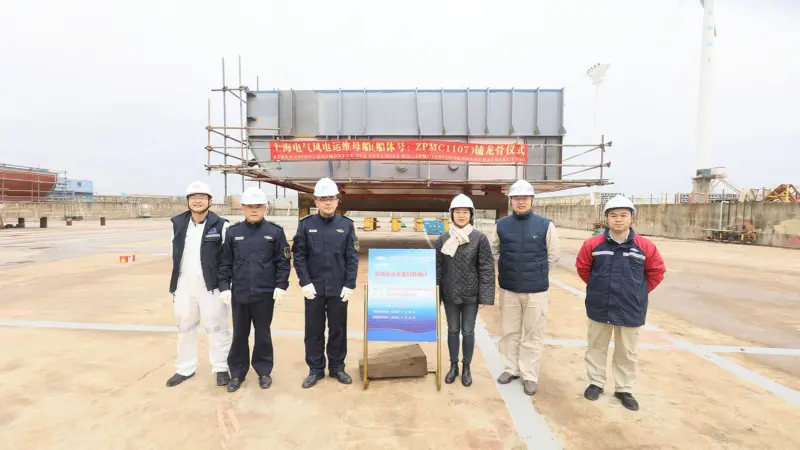 Keel-laying-of-the-Shanghai-Electric-SOV-newbuild-project