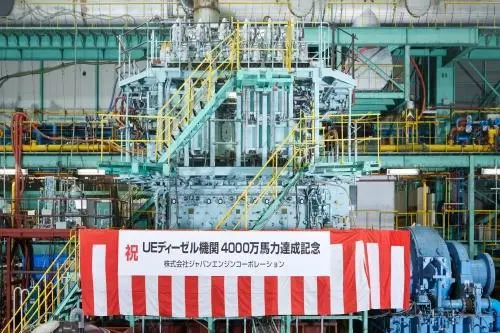 J-ENG has reached the milestone of 40 million horsepower in cumulative UE engine production Photo: J-ENG