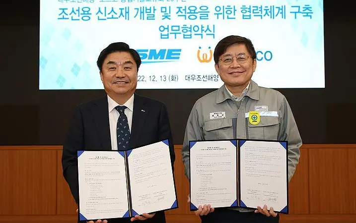 Executive Vice President Choi Dong-gyu (right), head of Daewoo Shipbuilding & Marine Engineering Central Research Institute, and Vice President Se-don Joo, director of POSCO Research Center signed the cooperation agreement on 13 December.