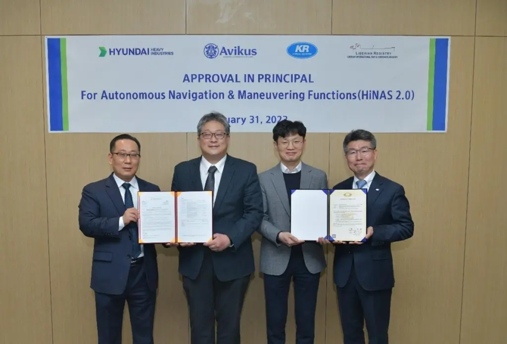 Avikus has been awarded an AiP from KR and LISCR for an autonomous navigation solution, HiNAS 2.0.