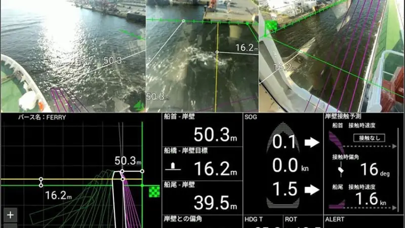Furuno's Berthing Aid System