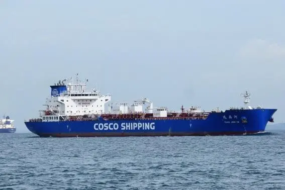 COSCO Shipping tanker