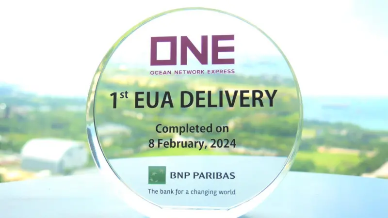 EUA