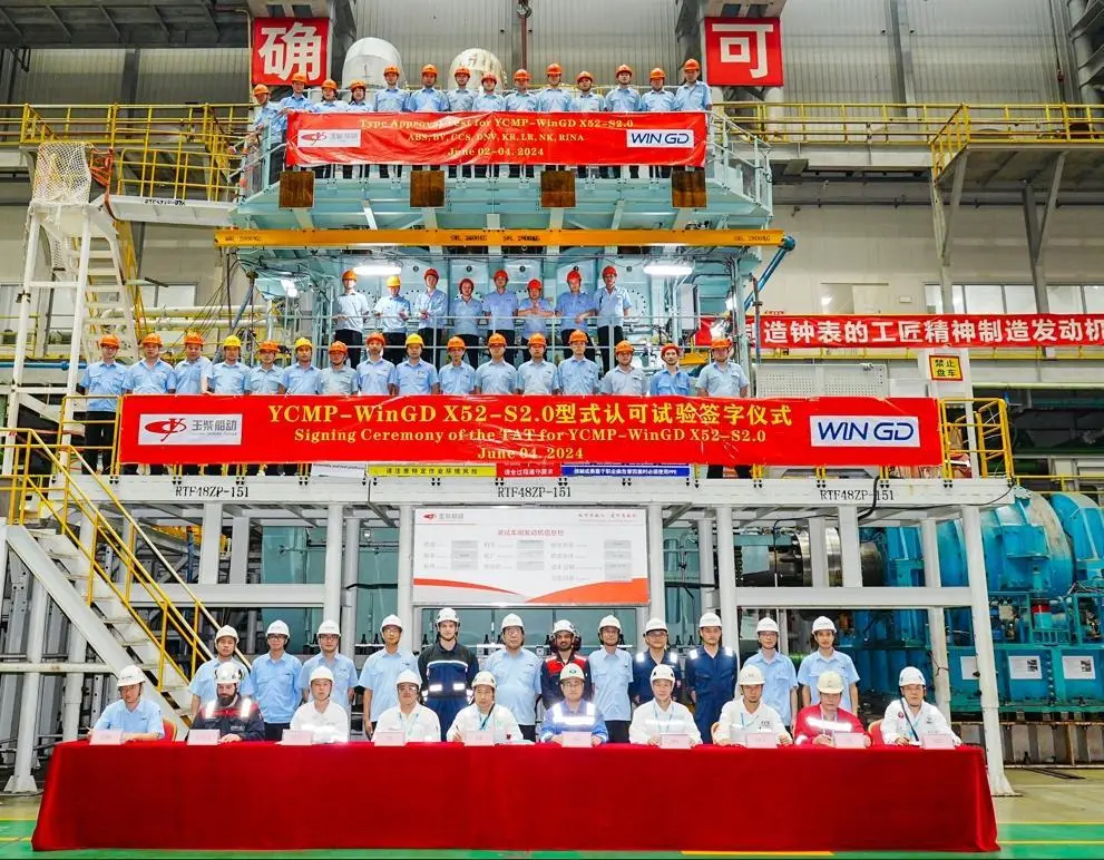 WinGD's new X52-S2.0 has successfully completed testing