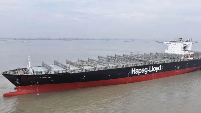 Seaspan Yangtze